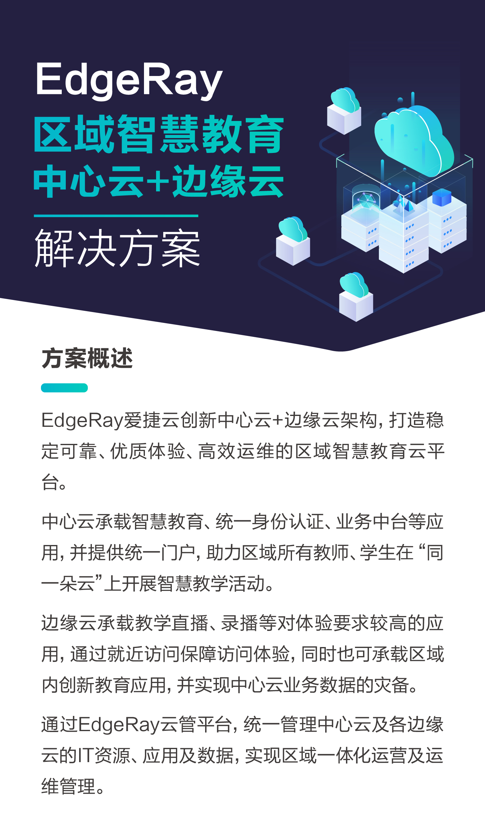 云服务提供商一直说全栈云服务到底是什么？