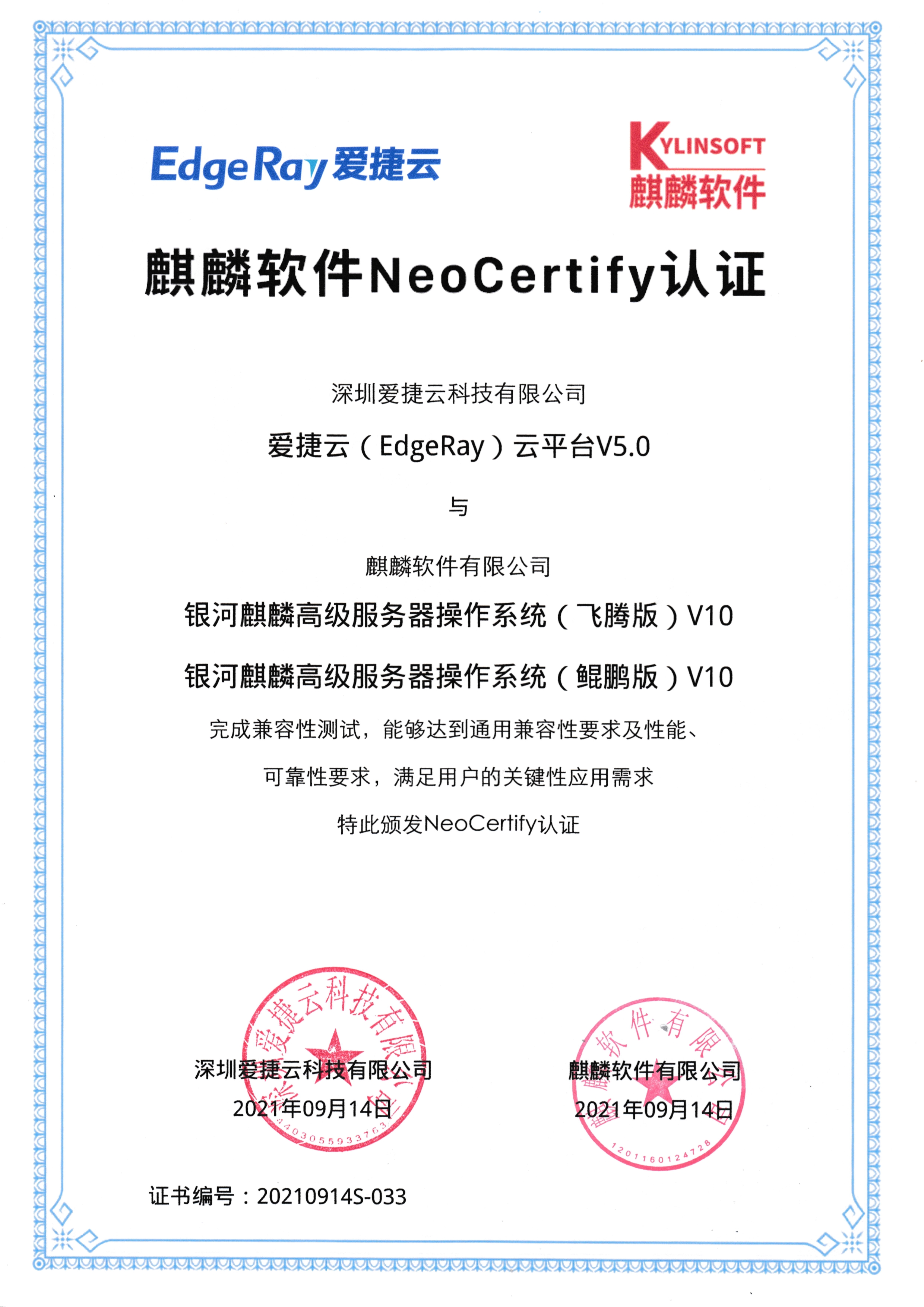 智能算力中心发展趋势深度分析