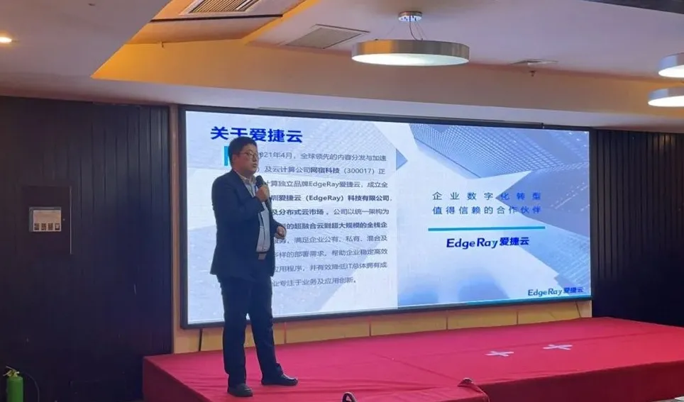 智能算力中心发展趋势深度分析