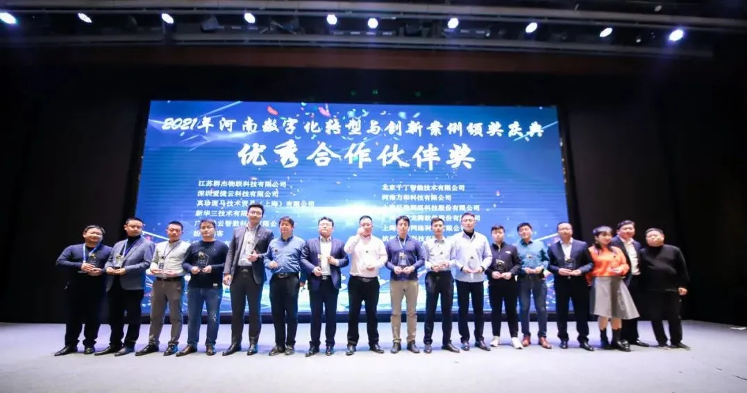 智能算力中心发展趋势深度分析