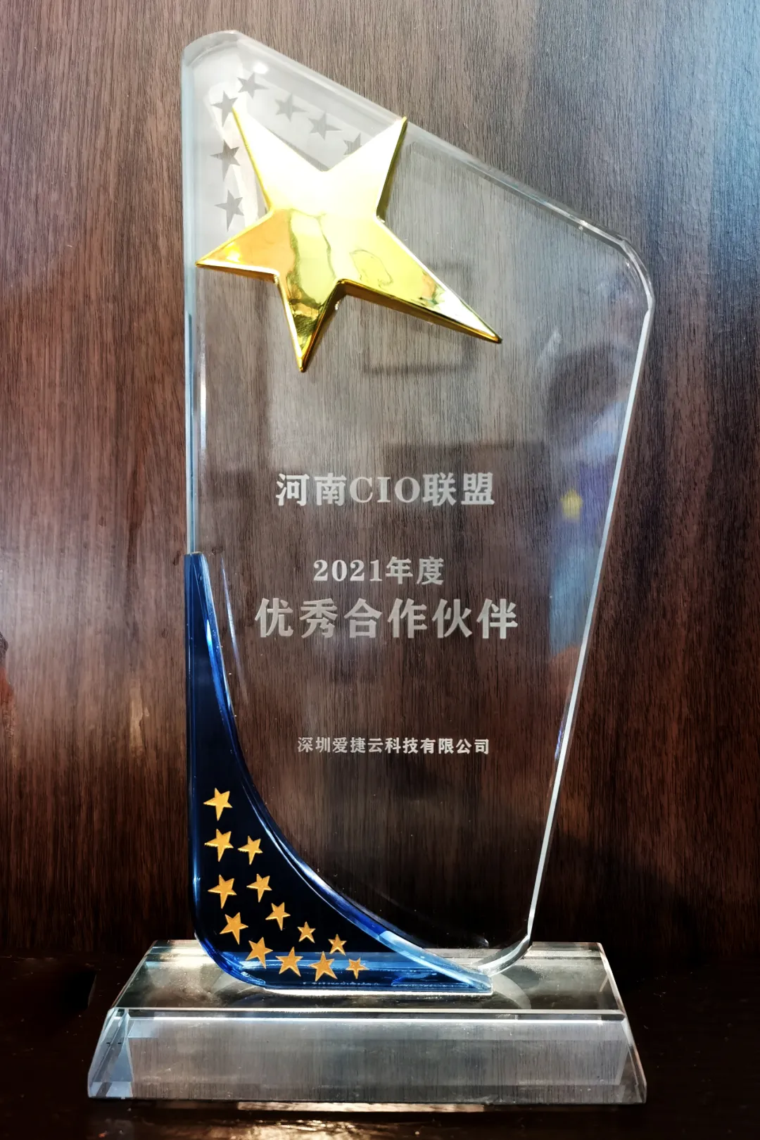 智能算力中心发展趋势深度分析