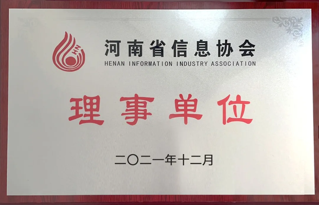 智能算力中心发展趋势深度分析