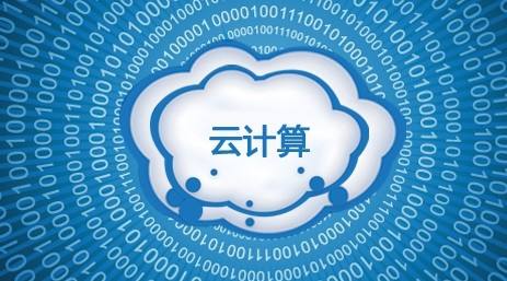 亮相人工智能展 爱捷云算力云平台获权威认可