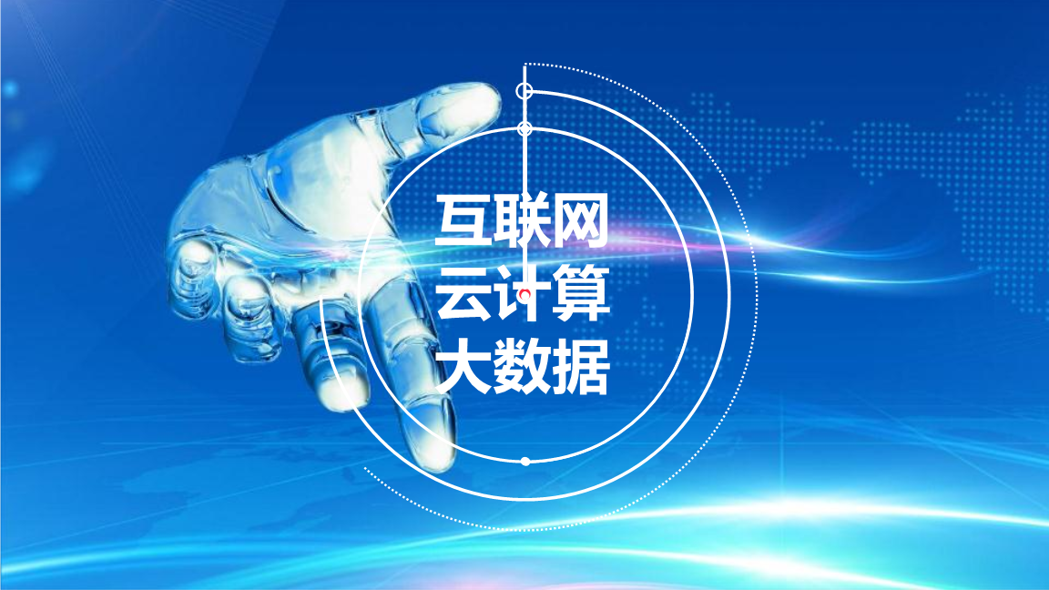 【重磅发布】爱捷云DeepSeek智算一体机发布，支持DeepSeek满血版模型