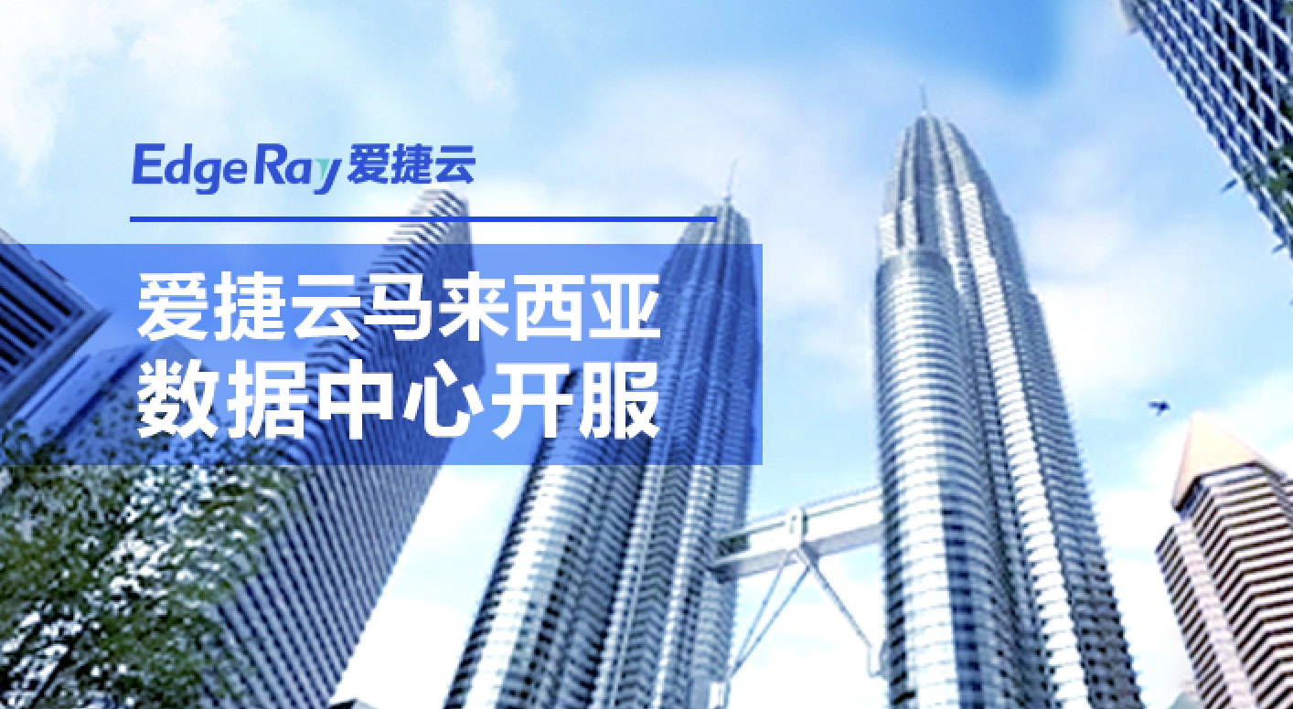 云服务提供商一直说全栈云服务到底是什么？