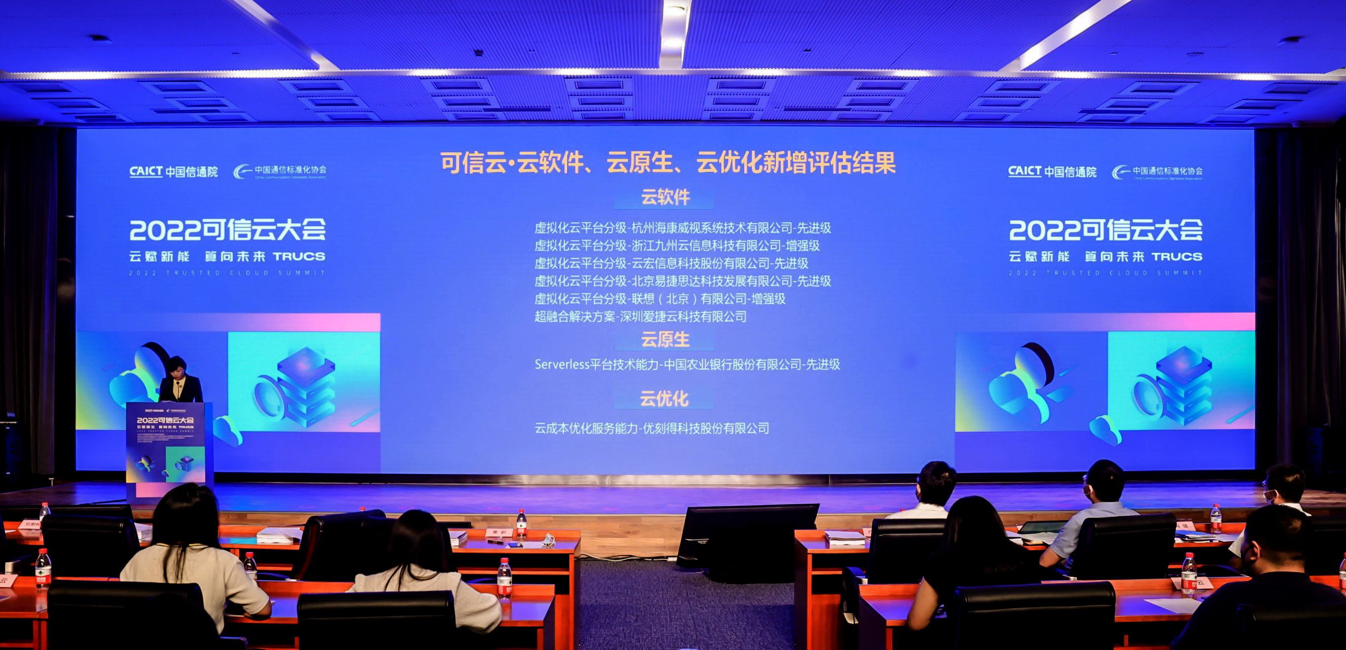 云服务提供商一直说全栈云服务到底是什么？