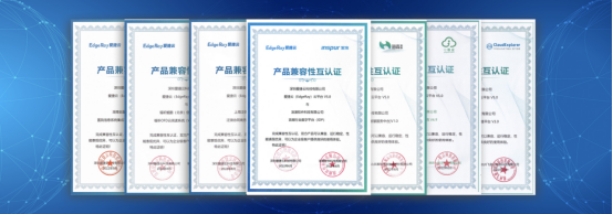 与达梦数据、人大金仓、东方通等多厂商兼容适配 爱捷云完成信创云全产业链生态布局