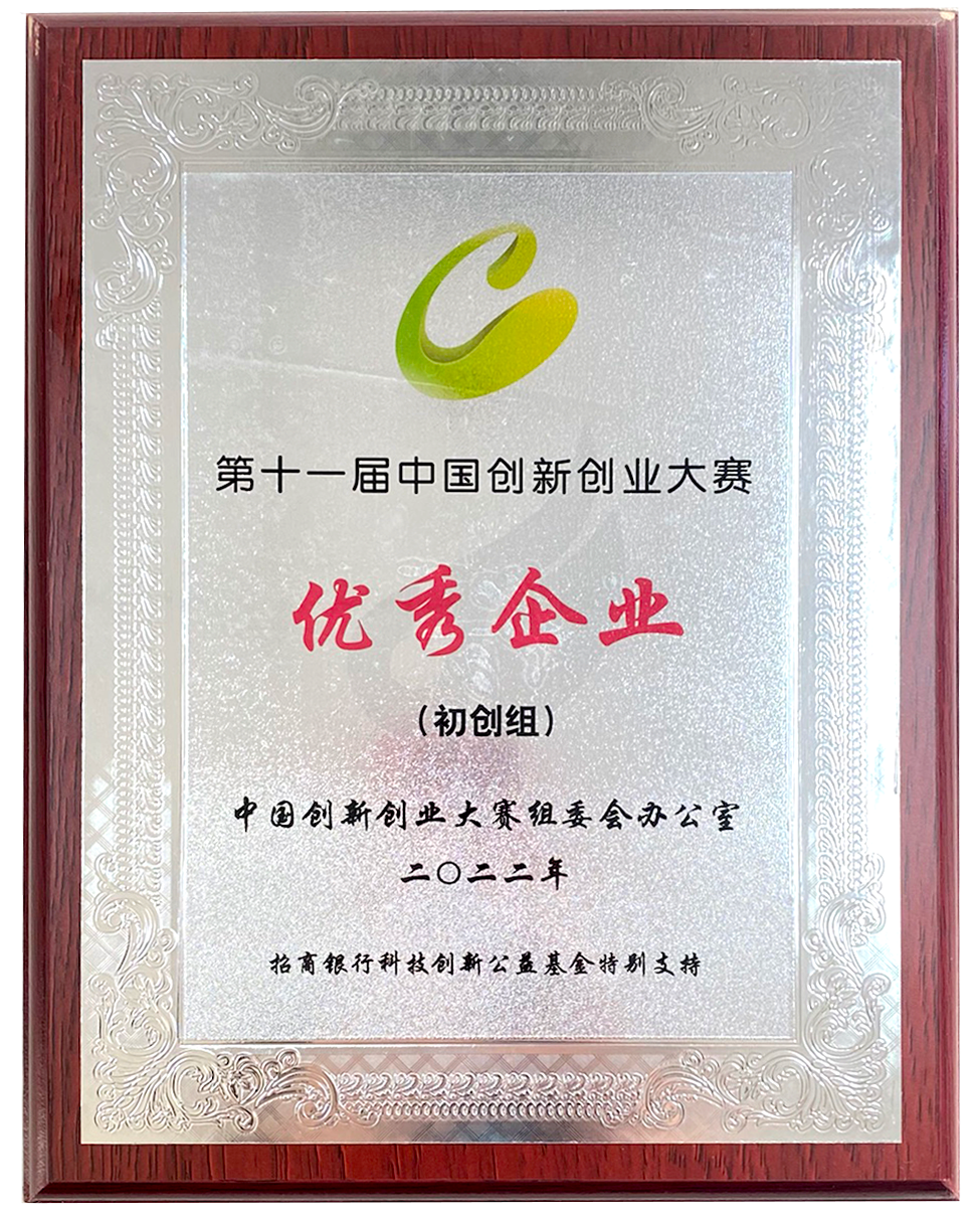 亮相人工智能展 爱捷云算力云平台获权威认可