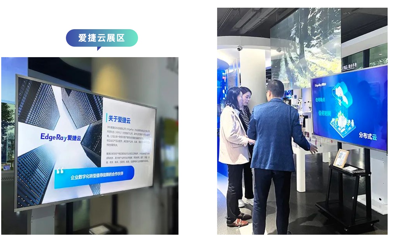 【重磅发布】爱捷云DeepSeek智算一体机发布，支持DeepSeek满血版模型
