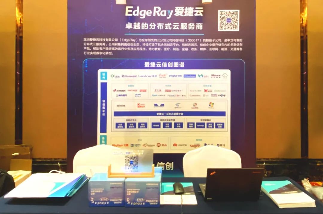 【重磅发布】爱捷云DeepSeek智算一体机发布，支持DeepSeek满血版模型