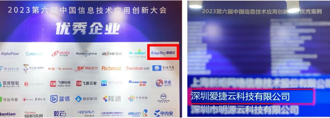 【重磅发布】爱捷云DeepSeek智算一体机发布，支持DeepSeek满血版模型