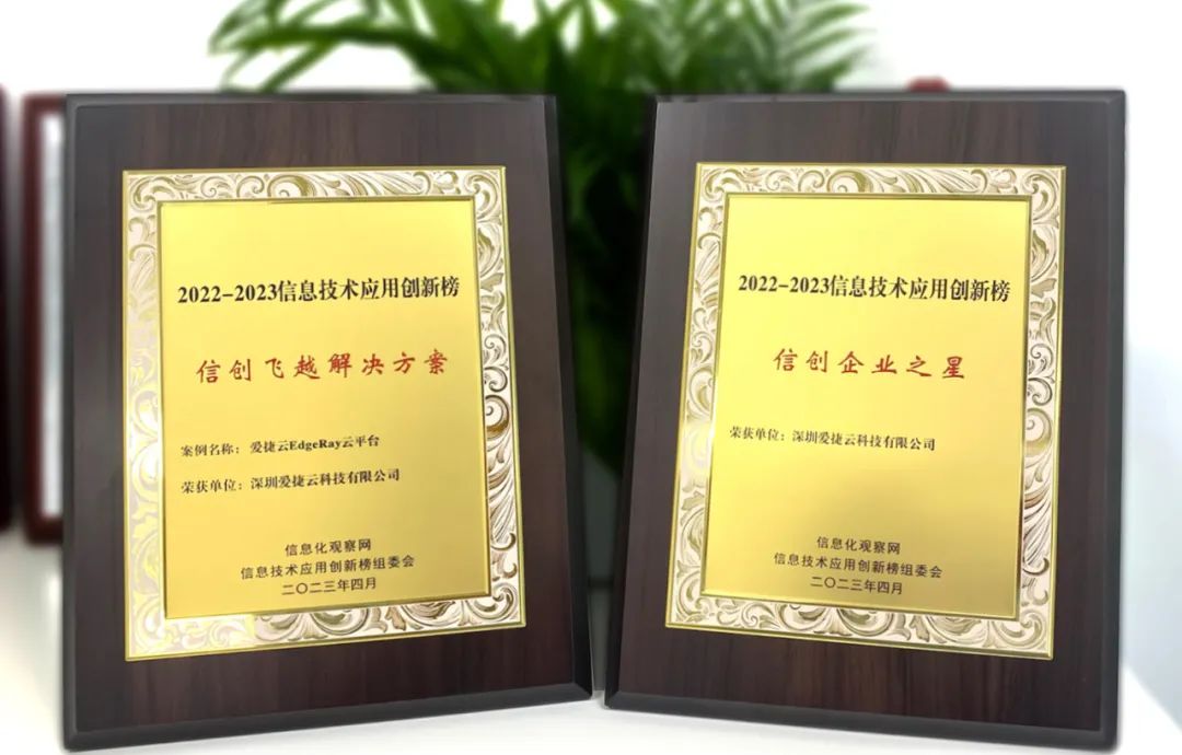 智能算力中心发展趋势深度分析