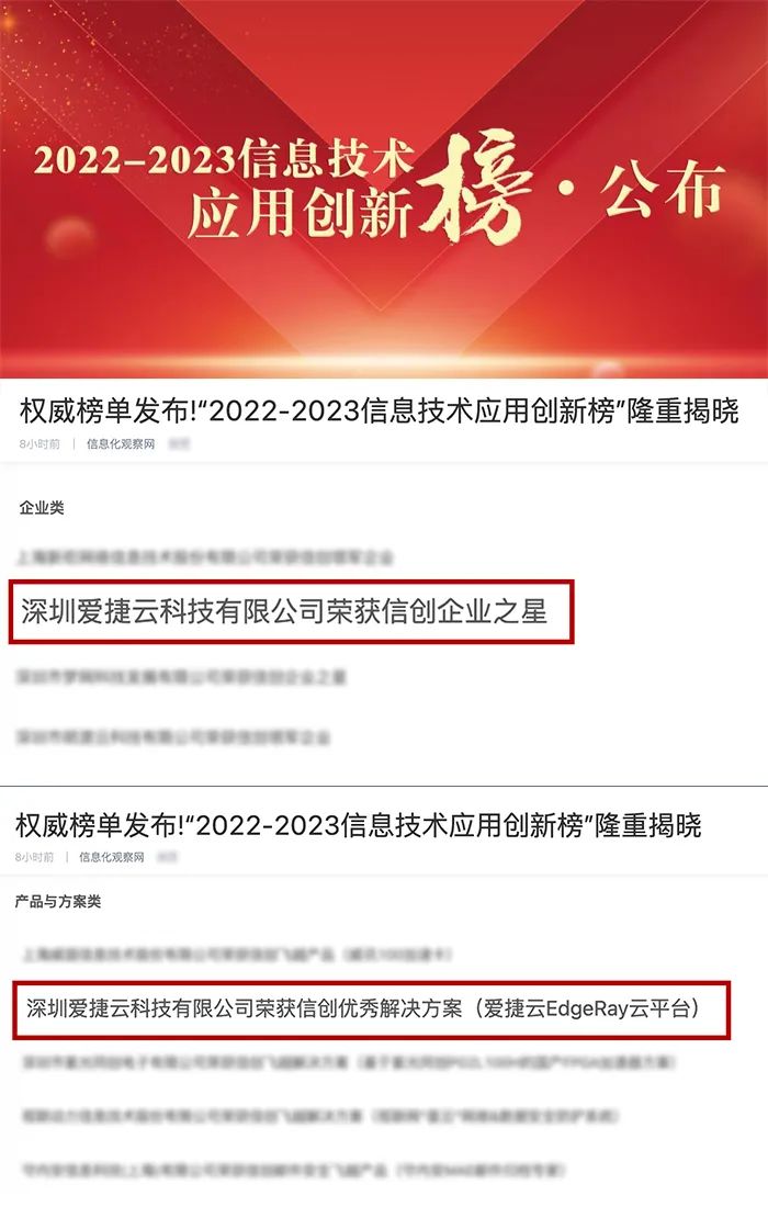 智能算力中心发展趋势深度分析