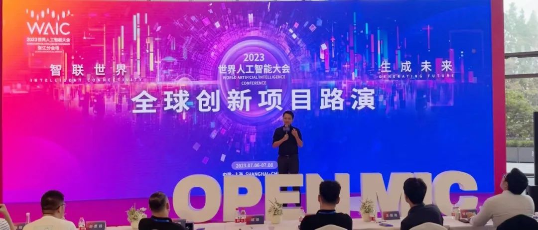 亮相人工智能展 爱捷云算力云平台获权威认可