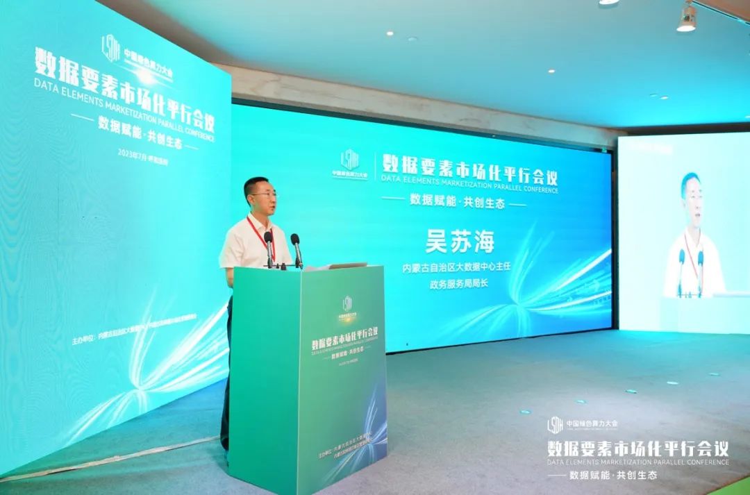 亮相人工智能展 爱捷云算力云平台获权威认可
