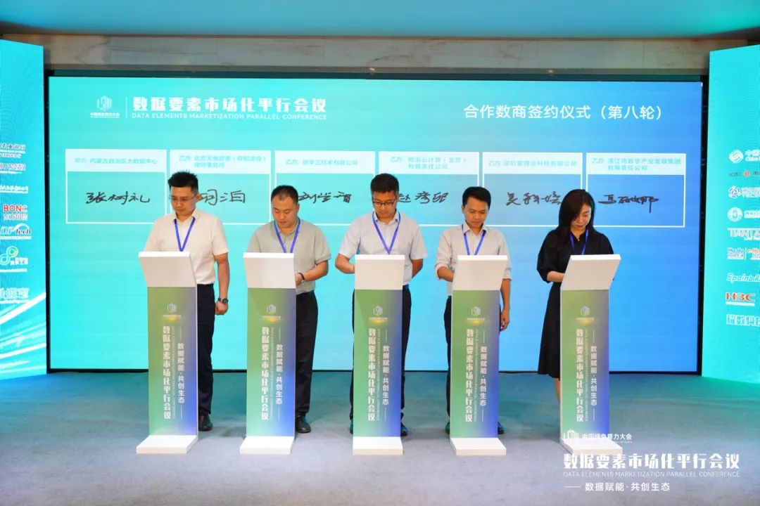亮相人工智能展 爱捷云算力云平台获权威认可