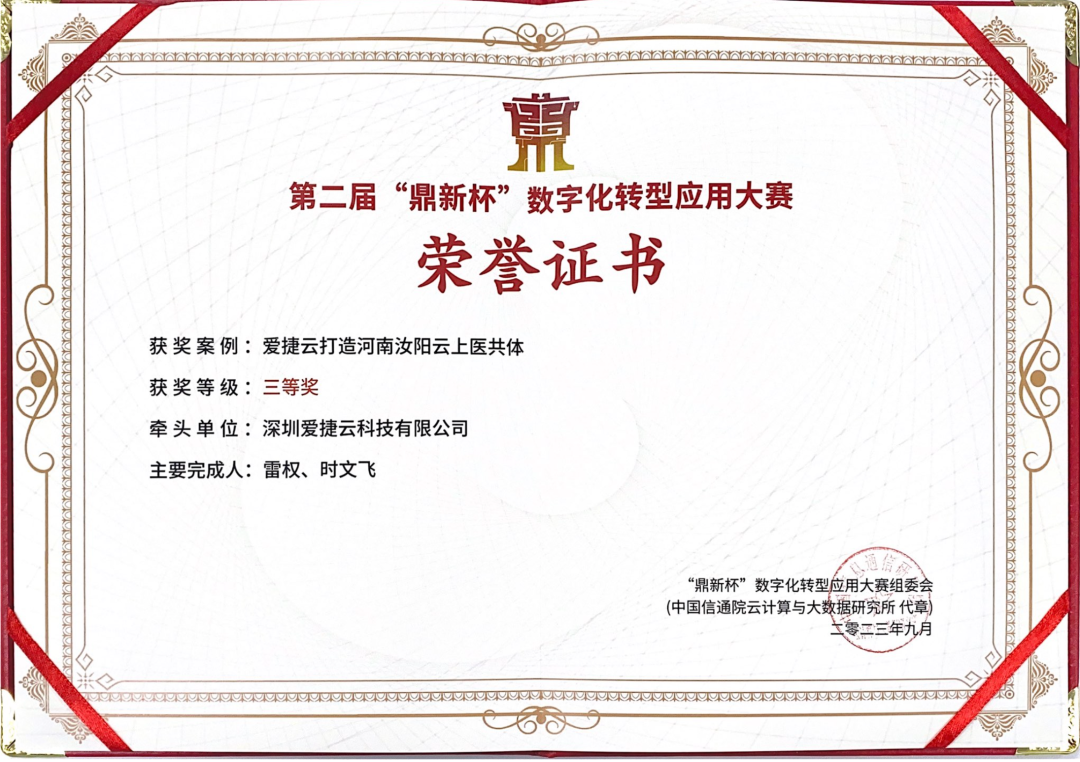 云服务提供商一直说全栈云服务到底是什么？