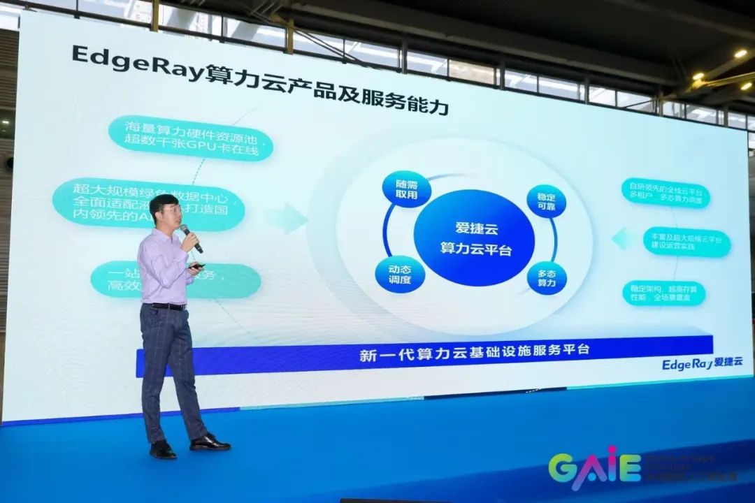 GPU算力与CPU对比，优势局限立判高下