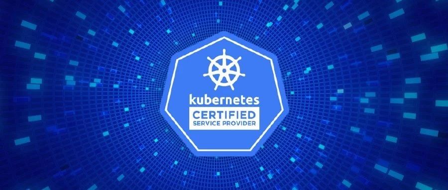 近日，爱捷云通过KCSP（Kubernetes Certified Service Provider）认证
