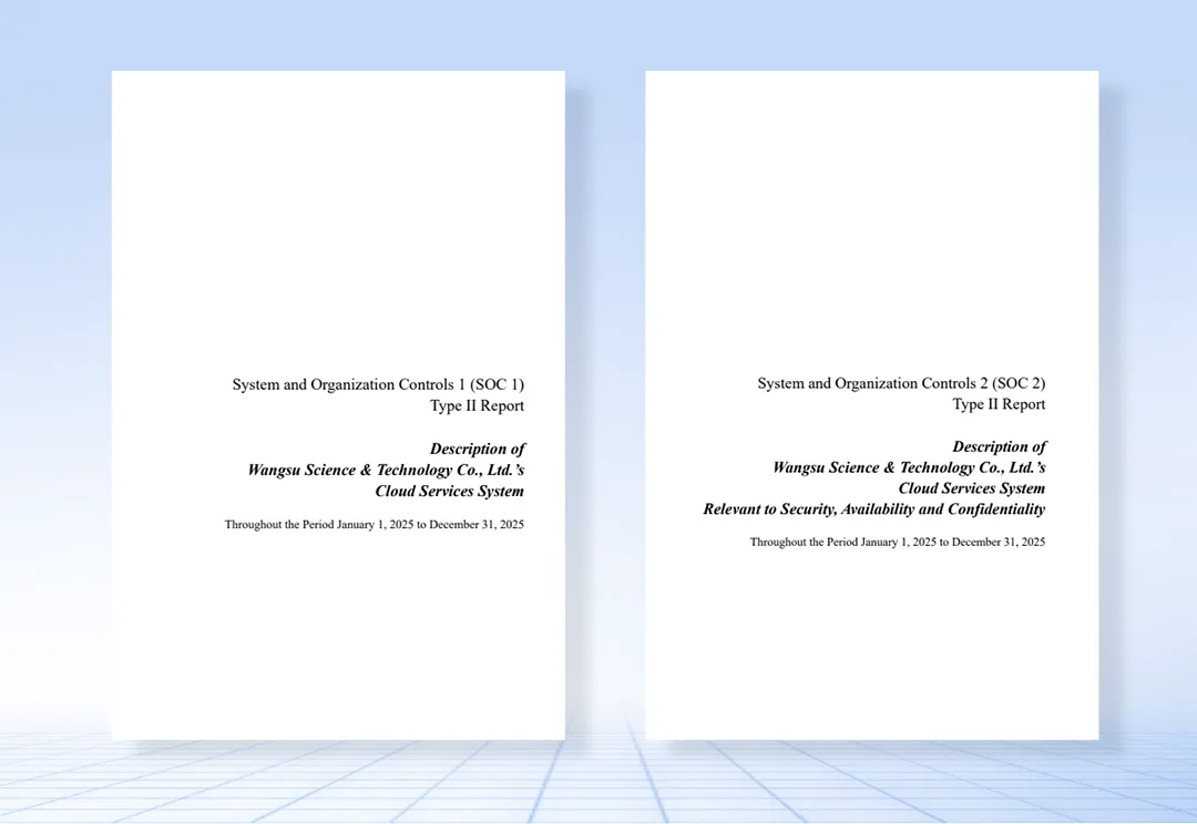 网宿科技旗下爱捷云算力云产品通过SOC双认证，安全实力获国际权威认可